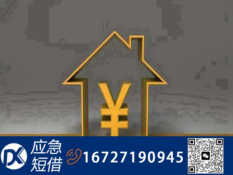 创业贷款
